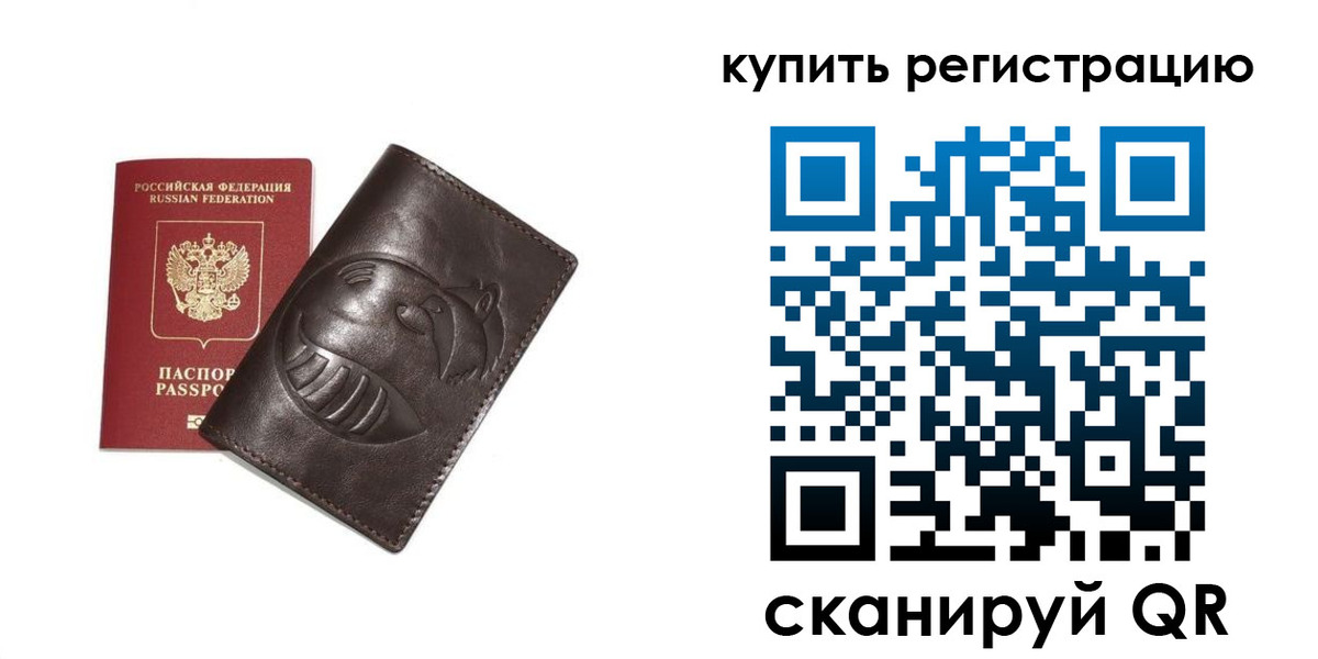 пропишу в квартире в Киришах