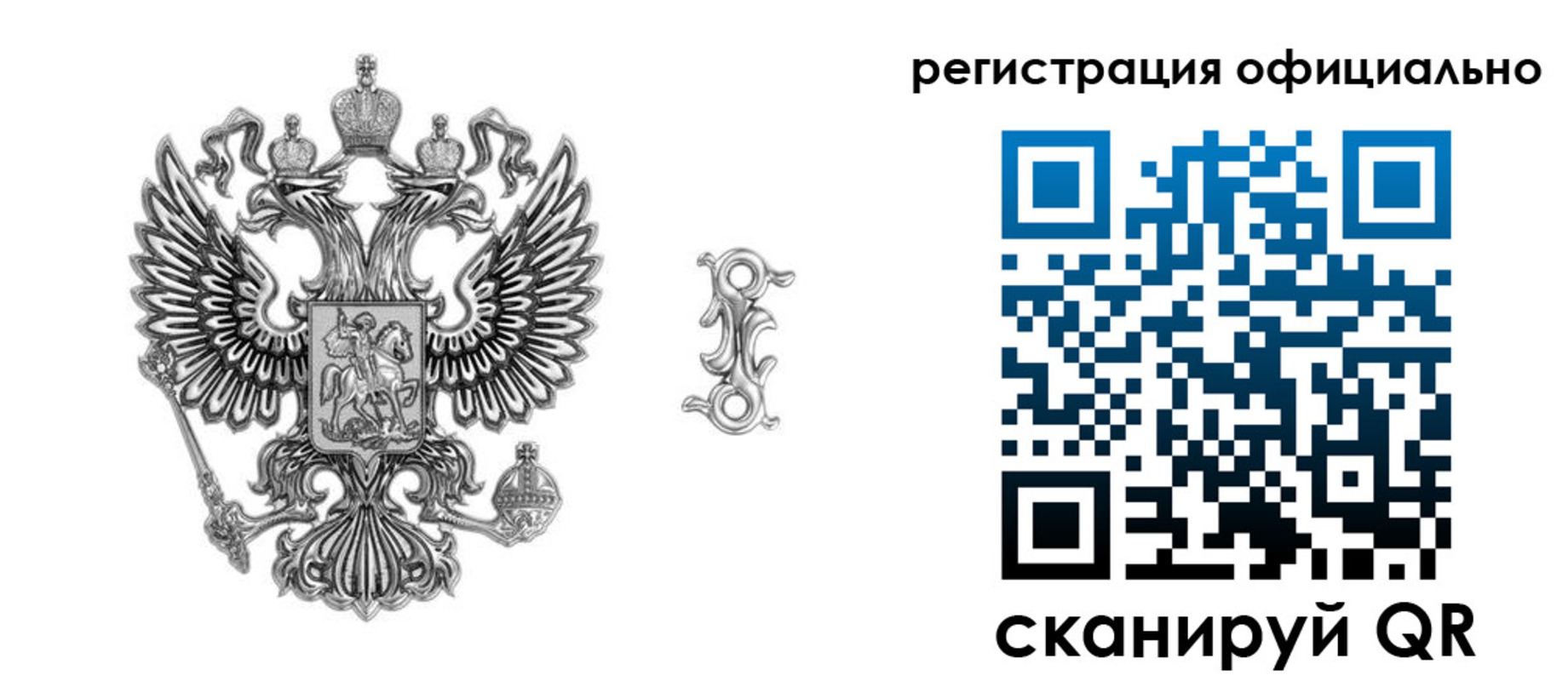 временная регистрация собственник в Киришах