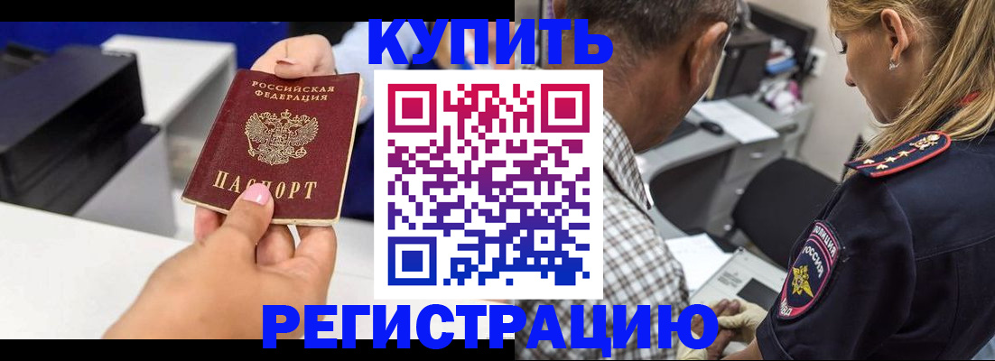 регистрация для дет. сада в Киришах