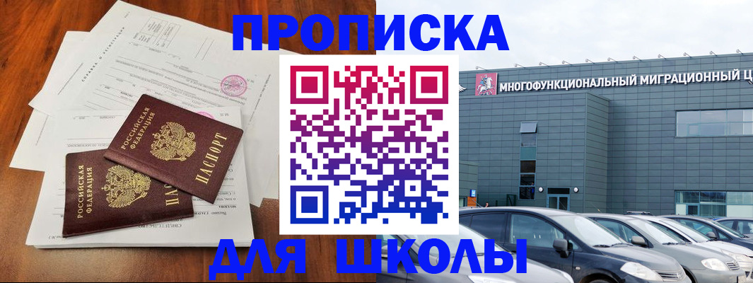 временная регистрация надежно в Киришах